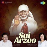 Sai Arzoo - Sudeep Banerjee Song Download