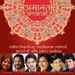 Amanat - Sudeep Banerjee Song Download